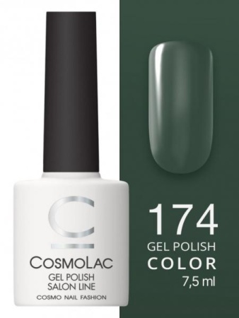 Гель-лак Cosmolac (Космолак) Color 174 Калабрия, 7,5 мл.