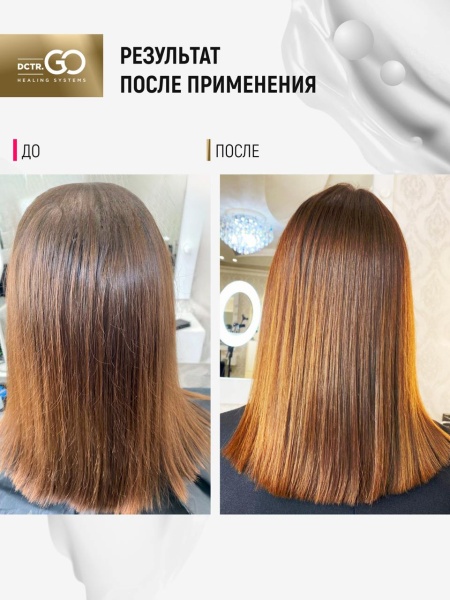 Маска для волос несмываемая реконструктор, молекулярное восстановление и реконструкция за 4 минуты, пептидная с фуллереном C60, для сухих поврежденных окрашенных волос после осветления, 5 мл | Dctr.Go Therapy peptide bonding hair mask