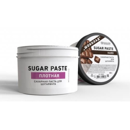 Salon Сахарная паста Chocolate плотная, 550 г