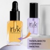 Масло Irisk сухое с витамином Е для ногтей и кутикулы Perfume Oil 005 (Орхидея и Пачули), 12мл Масло Irisk сухое с витамином Е для ногтей и кутикулы Perfume Oil 005 (Орхидея и Пачули), 12мл