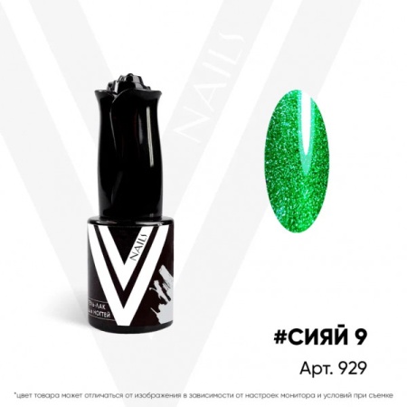 Гель-лак Vogue Nails #Сияй 9, 10мл