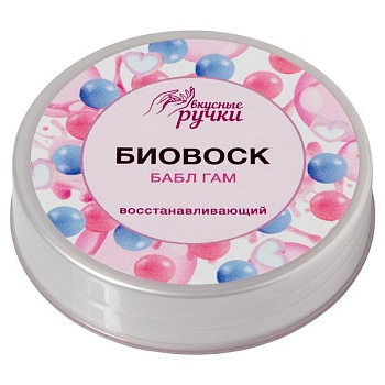 Биовоск для ногтей и кутикул Вкусные ручки 012 Восстанавливающий Бабл Гам, 15 гр Биовоск для ногтей и кутикул Вкусные ручки 012 Восстанавливающий Бабл Гам, 15 гр