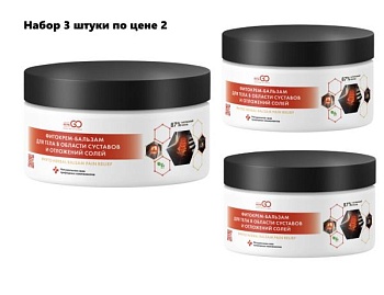 Набор 3 шт - фитокрем-бальзам для тела в области суставов 750 ml Dctr.Go Фитокосметик Набор 3 шт - фитокрем-бальзам для тела в области суставов 750 ml Dctr.Go Фитокосметик