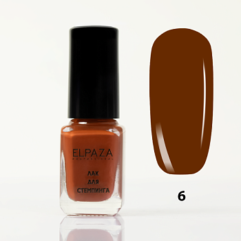 Лак для стемпинга Elpaza (Эльпаза) N06, 5 мл
