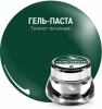 Dona Jerdona (Дона Жердона) гель-паста темно-зелёная №31, 5 мл.