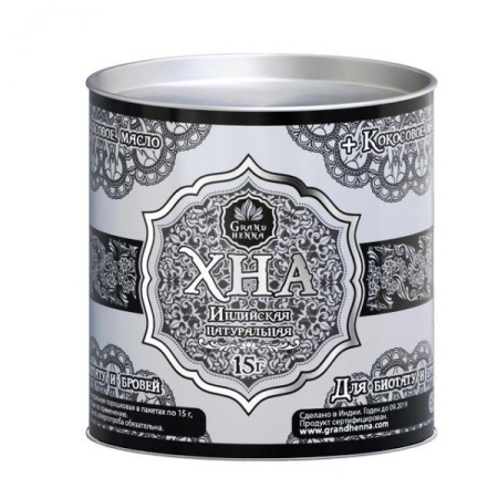 Grand Henna, Индийская хна для бровей и биотатуажа Чёрная, 15 г