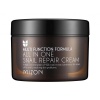 Mizon (Мизон) Крем для лица All in One Snail Repair Cream, 75 мл