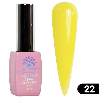 Каучуковая база Global Fashion (Глобал Фэшн) Color French Base 022, 8 мл Каучуковая база Global Fashion (Глобал Фэшн) Color French Base 022, 8 мл