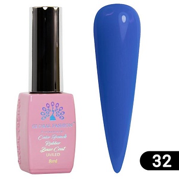 Каучуковая база Global Fashion (Глобал Фэшн) Color French Base 032, 8 мл Каучуковая база Global Fashion (Глобал Фэшн) Color French Base 032, 8 мл