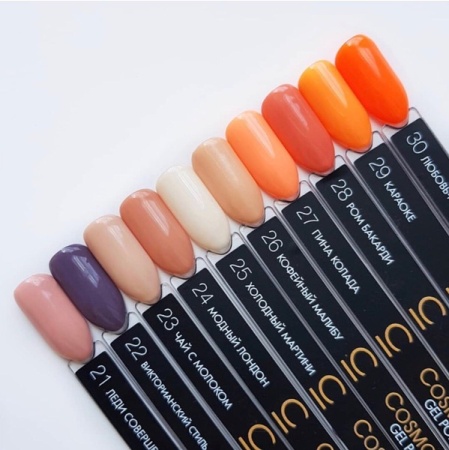 Гель-лак Cosmolac (Космолак) Neon 29 Караоке, 7,5 мл.