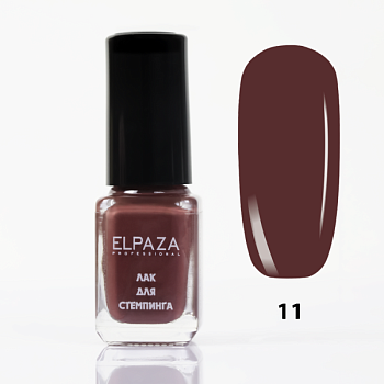 Лак для стемпинга Elpaza (Эльпаза) N11, 5 мл