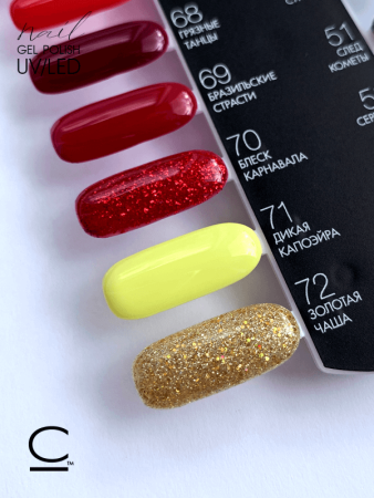 Гель-лак Cosmolac (Космолак) Color 69 Бразильские страсти, 7,5 мл. Гель-лак Cosmolac (Космолак) Color 69 Бразильские страсти, 7,5 мл.