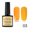 Каучуковая база Elpaza (Эльпаза) Neon Rubber base 03, 10 мл.