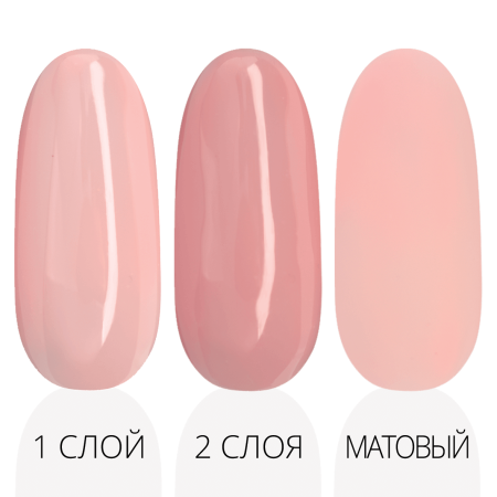 Гель-лак LAK'U (Лакью) Сamouflage Base CB 01, 10 мл Гель-лак LAK'U (Лакью) Сamouflage Base CB 01, 10 мл