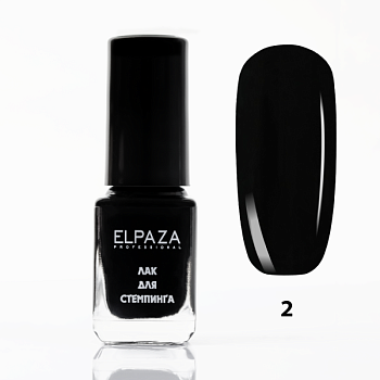Лак для стемпинга Elpaza (Эльпаза) N02, 5 мл