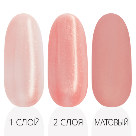 Гель-лак LAK'U (Лакью) Global G 52, 10 мл