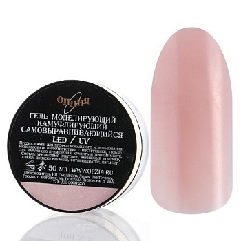 Моделирующий гель Опция камуфлирующий самовыравнивающийся №07, 50 мл