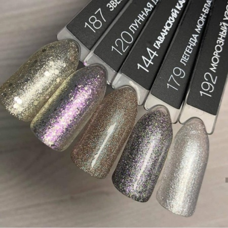 Гель-лак Cosmolac (Космолак) Glitter 120 Лунная дорожка, 7,5 мл. Гель-лак Cosmolac (Космолак) Glitter 120 Лунная дорожка, 7,5 мл.