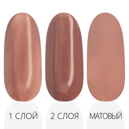 Гель-лак LAK'U (Лакью) Global G 62, 10 мл