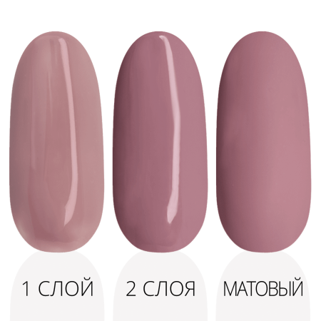 Гель-лак LAK'U (Лакью) Global G 37, 10 мл