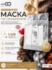 Маска для волос несмываемая реконструктор, молекулярное восстановление и реконструкция за 4 минуты, пептидная с фуллереном C60, для сухих поврежденных окрашенных волос после осветления, 5 мл | Dctr.Go Therapy peptide bonding hair mask