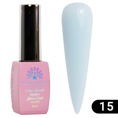 Каучуковая база Global Fashion (Глобал Фэшн) Color French Base 015, 8 мл