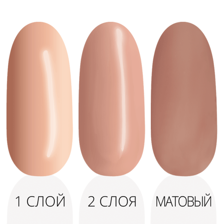 Гель-лак LAK'U (Лакью) Global G 44, 10 мл