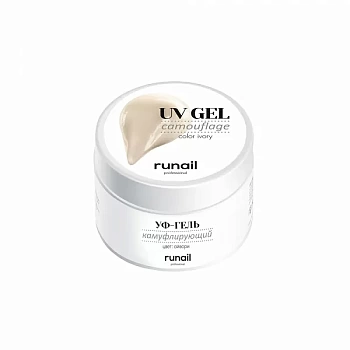 Камуфлирующий UV-гель RuNail (Рунейл) professional 6377, 15 мл Камуфлирующий UV-гель RuNail (Рунейл) professional 6377, 15 мл