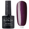 Гель-лак Elpaza (Эльпаза) Classic № 158, 10 мл