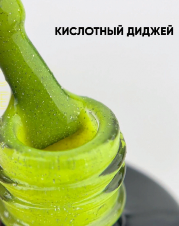 Гель-лак Vogue Nails Neon Party Кислотный диджей, 10мл