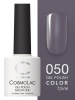 Гель-лак Cosmolac (Космолак) Color 50 Сумерки, 7,5 мл.