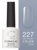 Гель-лак Cosmolac (Космолак) Color 227 Окутать вниманием, 7,5 мл. Гель-лак Cosmolac (Космолак) Color 227 Окутать вниманием, 7,5 мл.