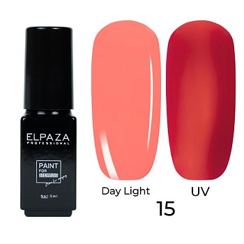 Краска для стемпинга Elpaza (Эльпаза) Paint N015, 5 мл