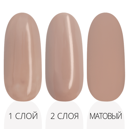 Гель-лак LAK'U (Лакью) Global G 113, 10 мл Гель-лак LAK'U (Лакью) Global G 113, 10 мл