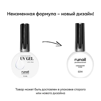 Цветной жидкий UV-гель RuNail (Рунейл) professional 5314, 15 мл Цветной жидкий UV-гель RuNail (Рунейл) professional 5314, 15 мл