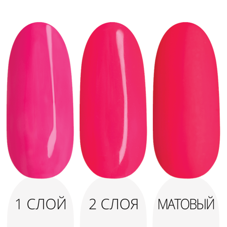 Гель-лак LAK'U (Лакью) Neon N 05, 10 мл