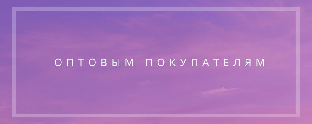 товары для ногтей оптом оптовые цены на товары для ногтей дешево